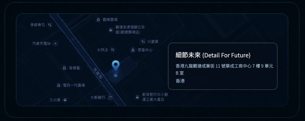 Map showing the Detail Future office in Kwun Tong, Hong Kong